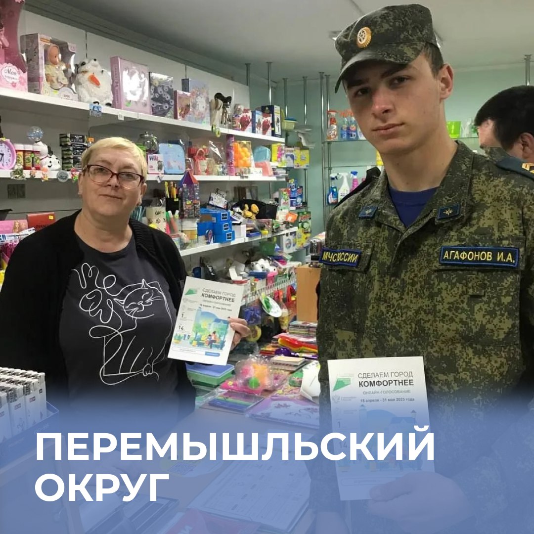 Стань волонтером благоустройства Стань волонтером благоустройства