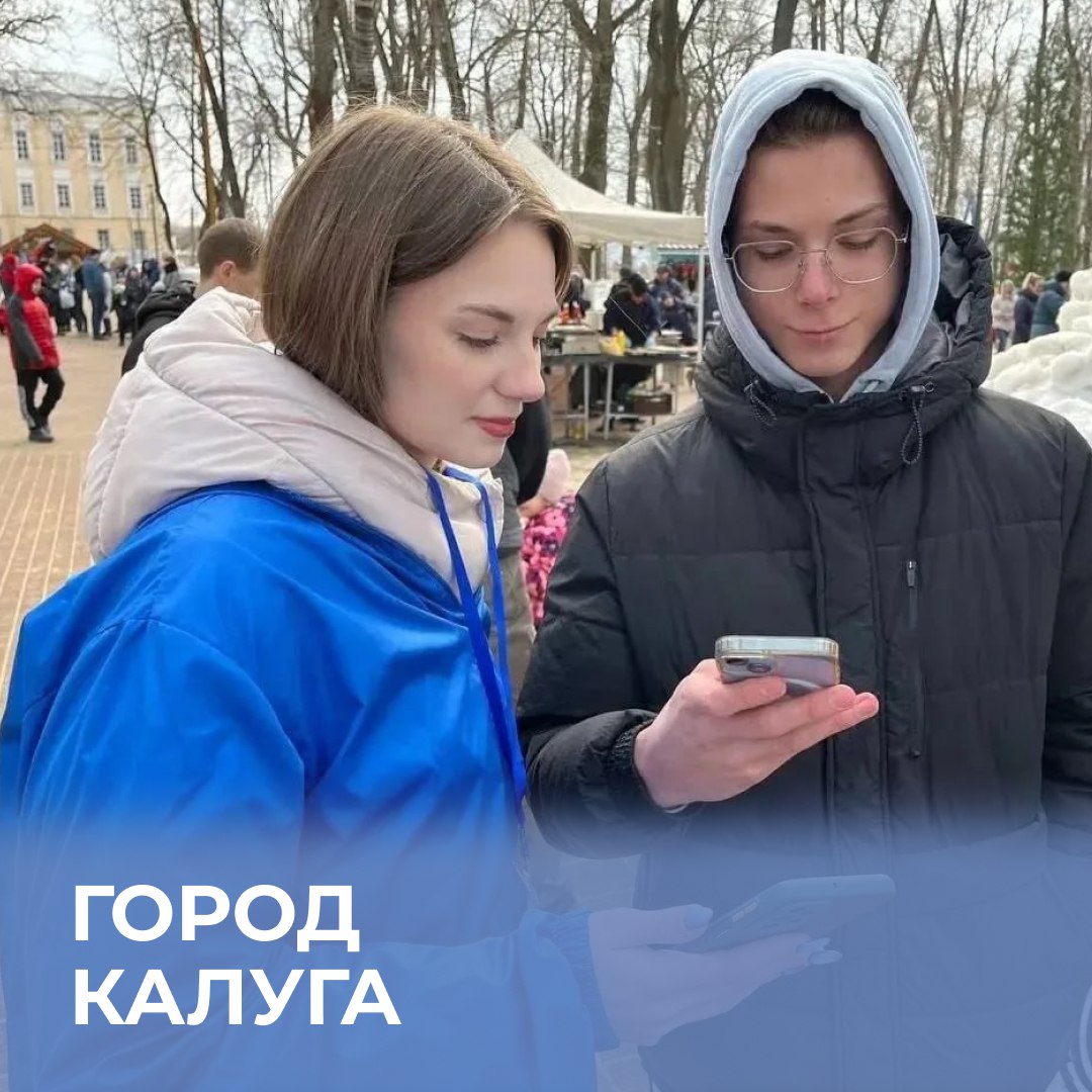 Стань волонтером благоустройства Стань волонтером благоустройства