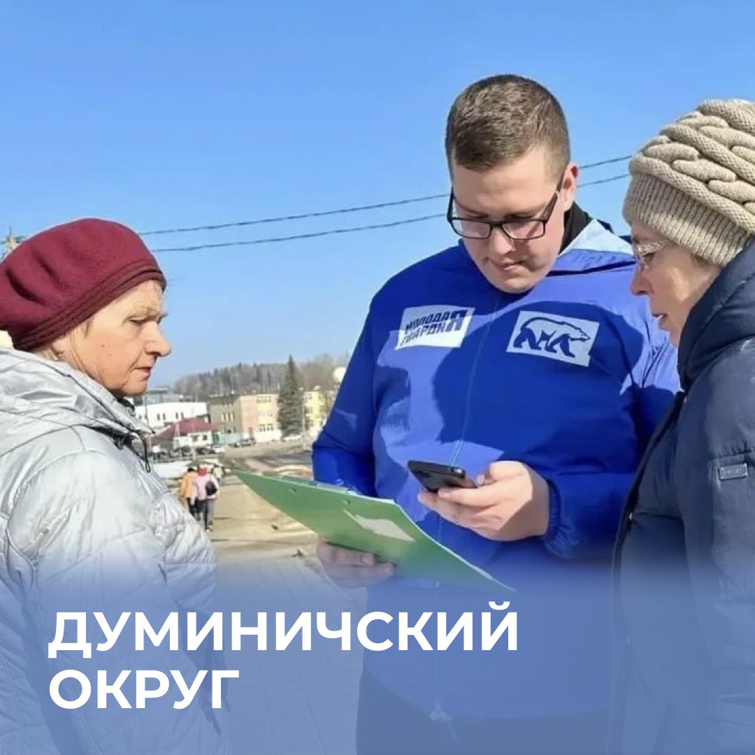 Стань волонтером благоустройства Стань волонтером благоустройства