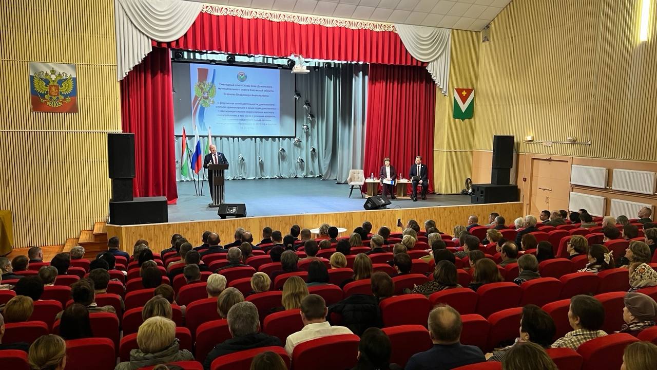 В Спас-Деменске подвели итоги развития района за год