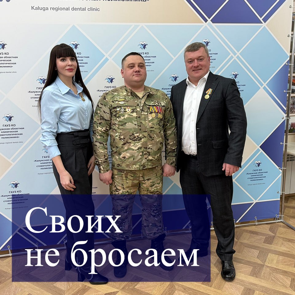 Депутаты Вера Цуканова и Константин Дорошенко награждены медалями «За участие в специальной военной операции»