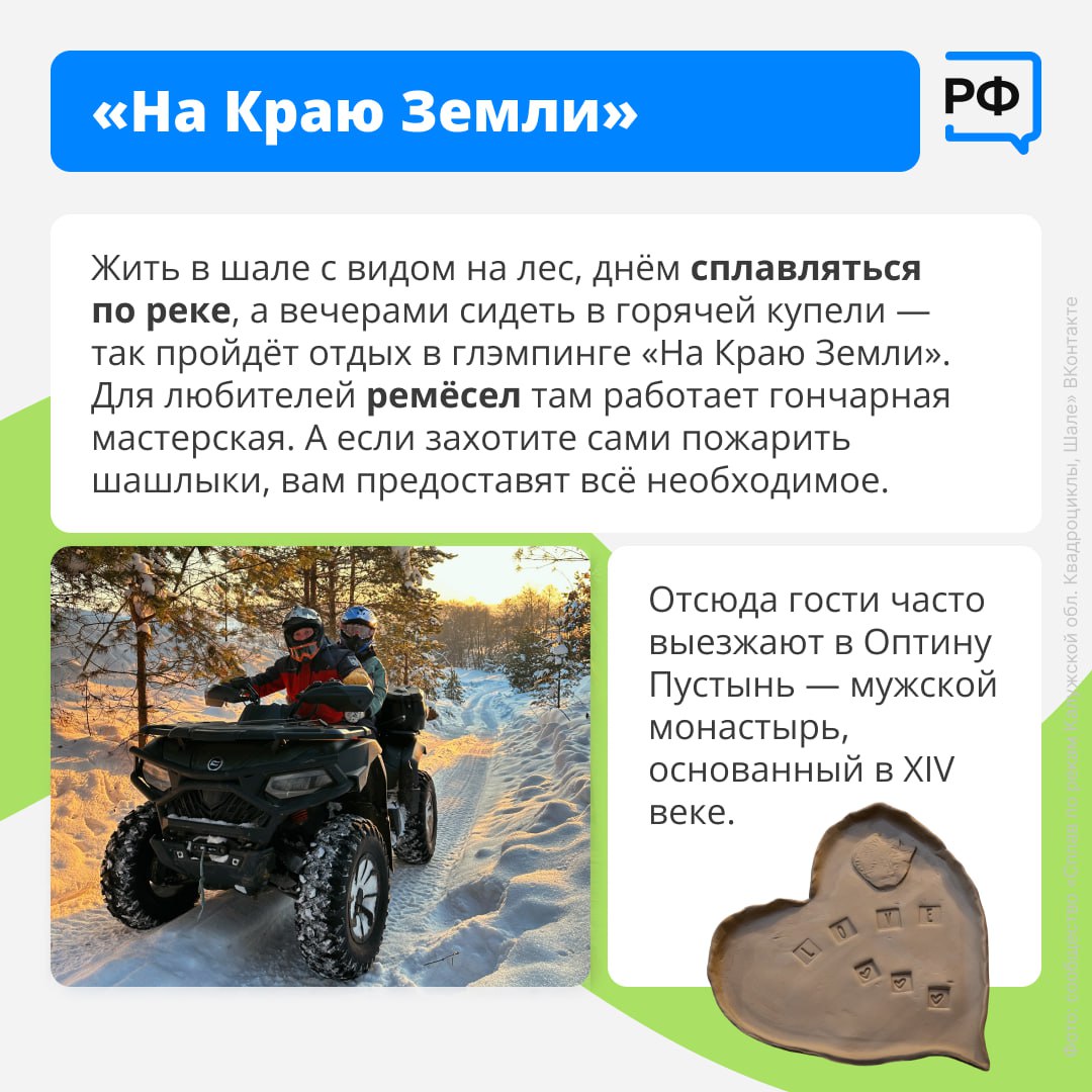 А что, если уехать на выходные на природу? Сейчас отдых в лесу можно сочетать с хобби! А что, если уехать на выходные на природу? Сейчас отдых в лесу можно сочетать с хобби!