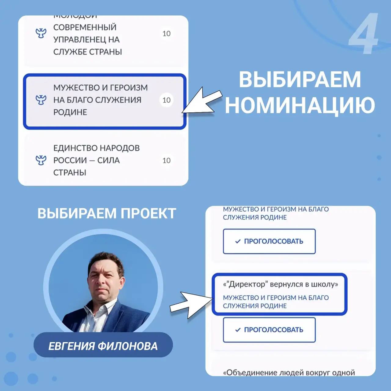 Владислав Шапша: Призвание — служить людям Владислав Шапша: Призвание — служить людям