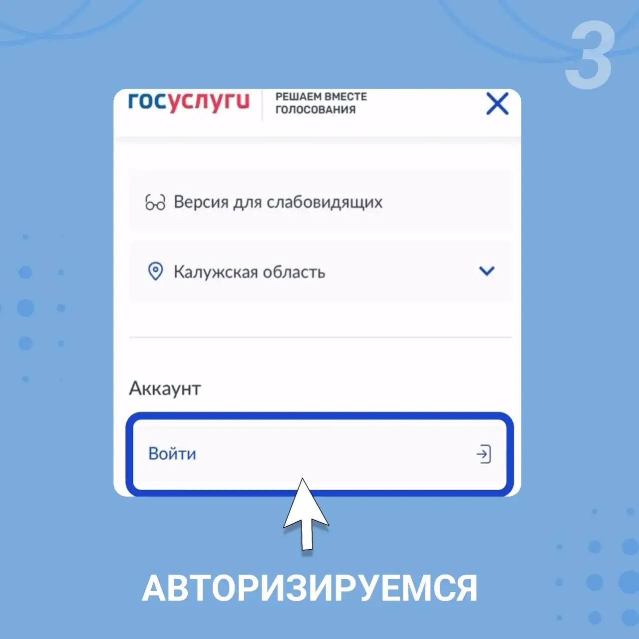 Владислав Шапша: Призвание — служить людям Владислав Шапша: Призвание — служить людям