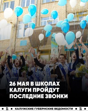 ��������� ������ � ������ ������ ������� 26 ���