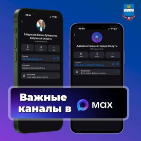 ��������� ����� ��������� � ������ � MAX � �������� ����� � ��������