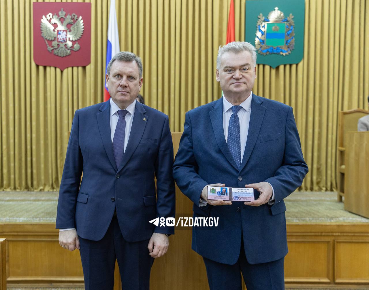 В Калужской области назначен уполномоченный по правам человека