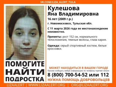 16-������ ������� ���� � ��������� �������