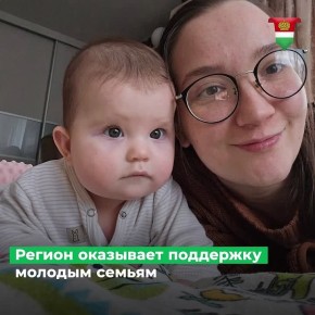 Выплату по беременности в Калужской области получили 33 студентки