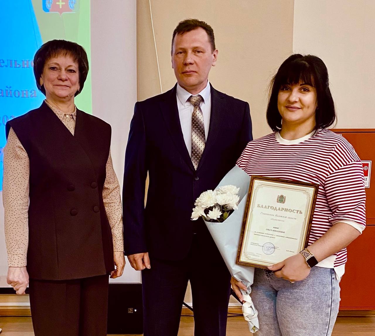 В Козельском муниципальном округе подвели итоги работы за 2025 год и определили задачи на 2026 год В Козельском муниципальном округе подвели итоги работы за 2025 год и определили задачи на 2026 год