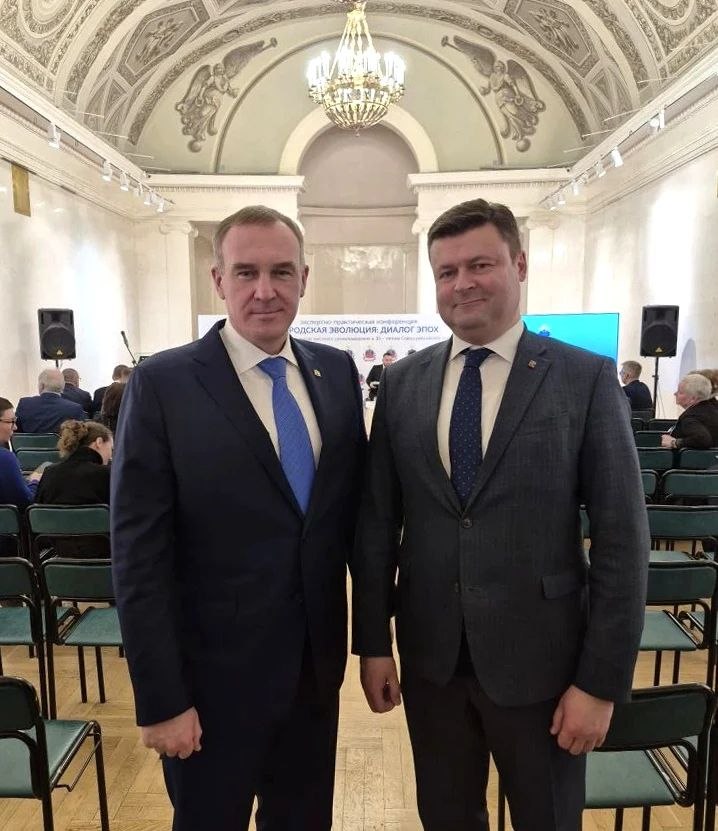 Председатель Думы Юрий Моисеев принял участие в экспертно-практической конференции «Городская эволюция: диалог эпох»