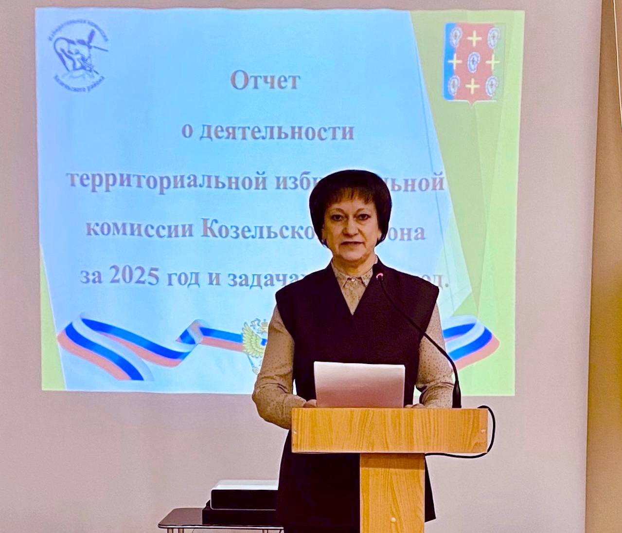 В Козельском муниципальном округе подвели итоги работы за 2025 год и определили задачи на 2026 год