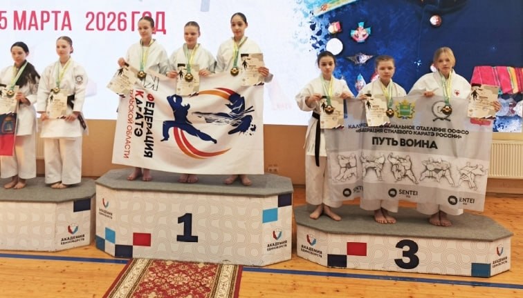 Калужские каратистки выиграли медали на всероссийских соревнованиях