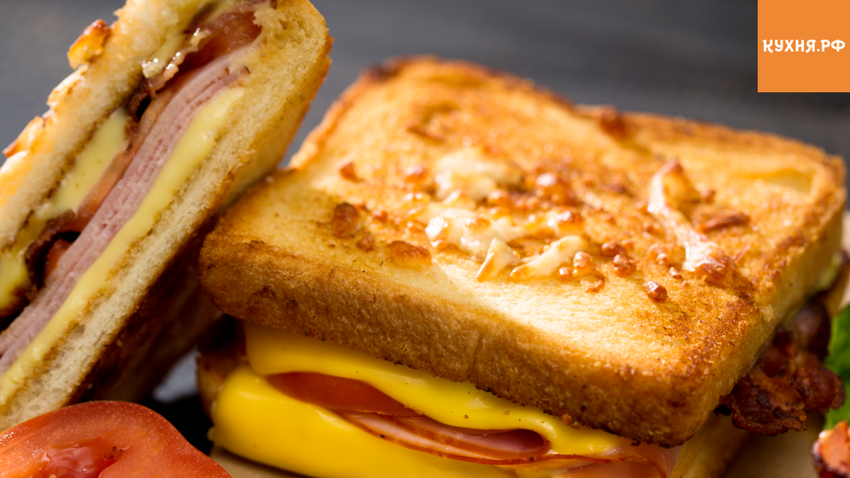 Вкусный завтрак за пару минут: хрустящие тосты с ветчиной и сыром