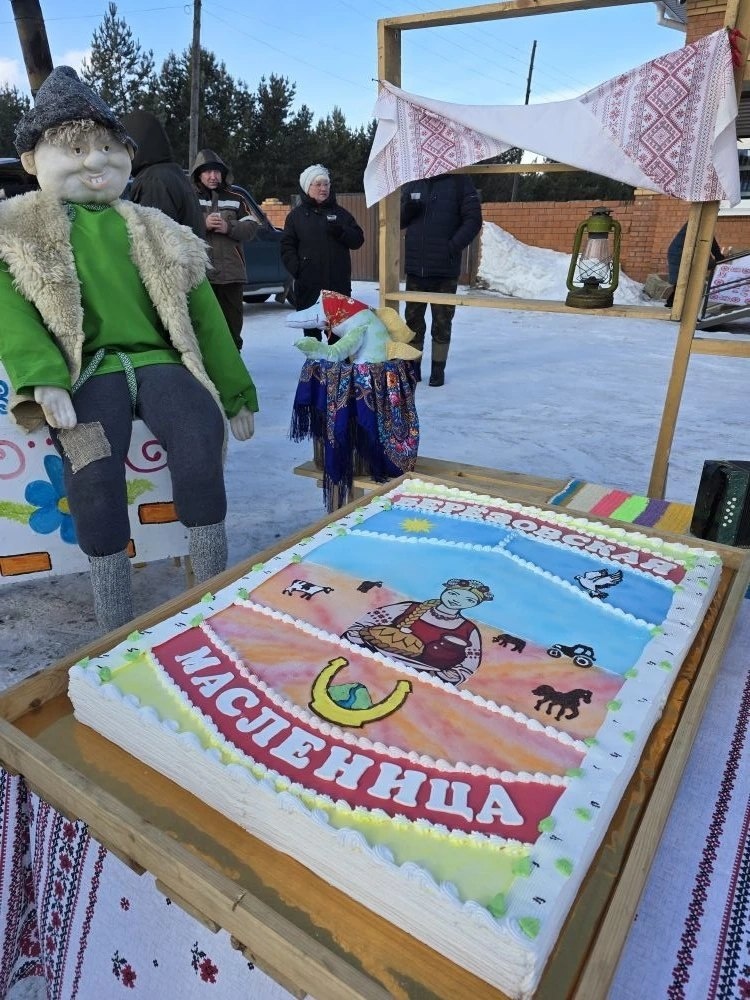 На Березовской масленице удивил гигантский торт