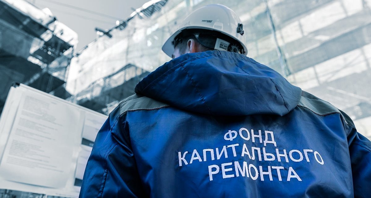Новые правила капитального ремонта: как изменения в льготах помогут пенсионерам сэкономить
