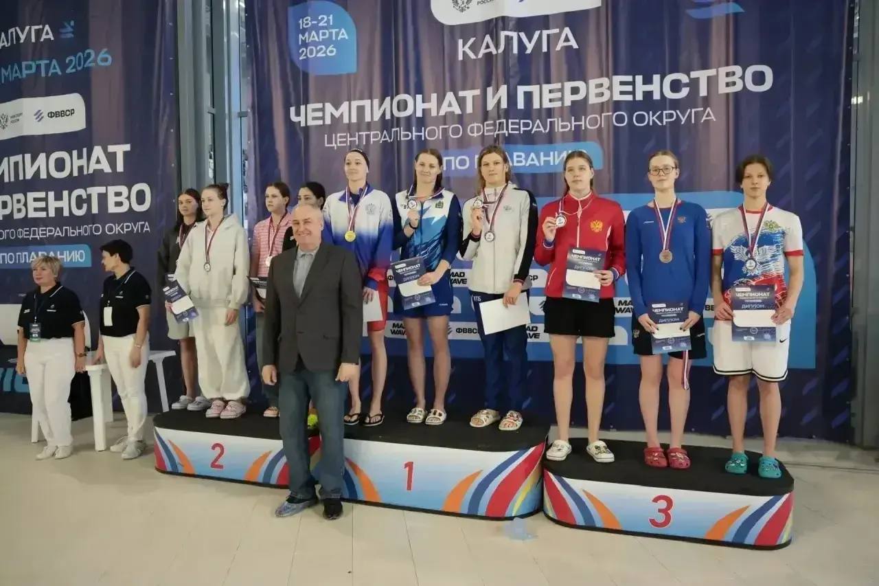 Владислав Шапша: Чемпионат и Первенство ЦФО: у калужских пловцов 1-е и 3-е место в общекомандном зачете Владислав Шапша: Чемпионат и Первенство ЦФО: у калужских пловцов 1-е и 3-е место в общекомандном зачете