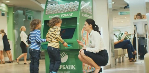 Что делать, если банк списал ваши соцвыплаты?