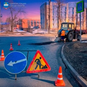 Текущий ремонт дорог. Дорога рассчитана на определенный срок службы