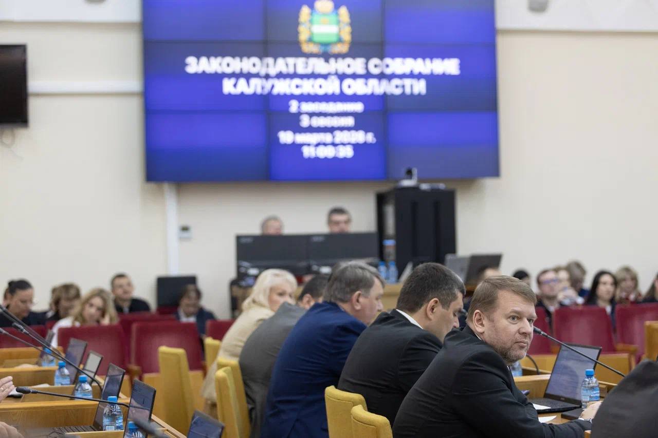 Внесены изменения в избирательное законодательство Калужской области!