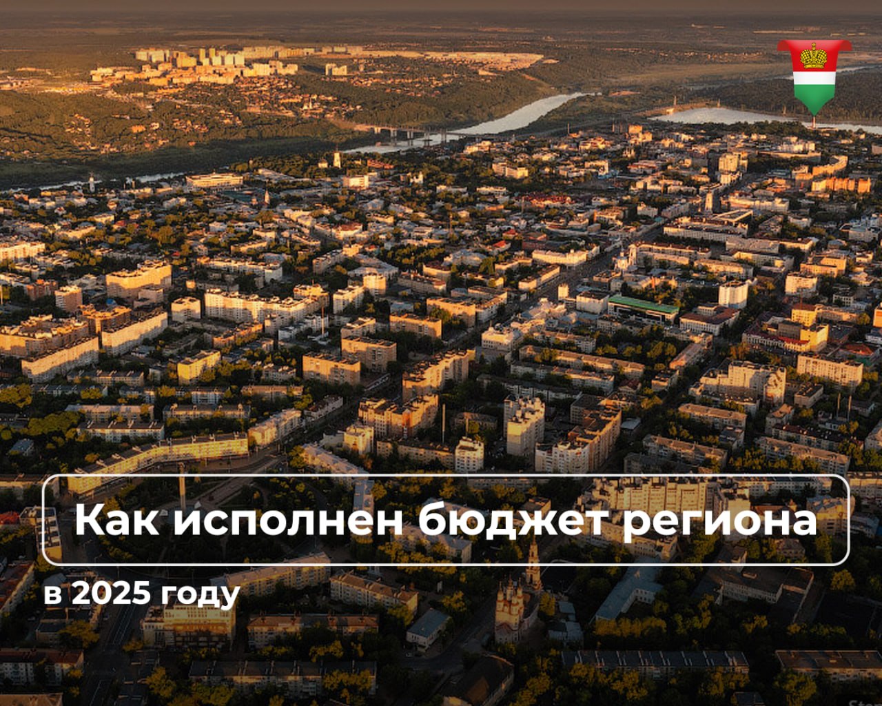 Калужская область окончила год без рыночного долга