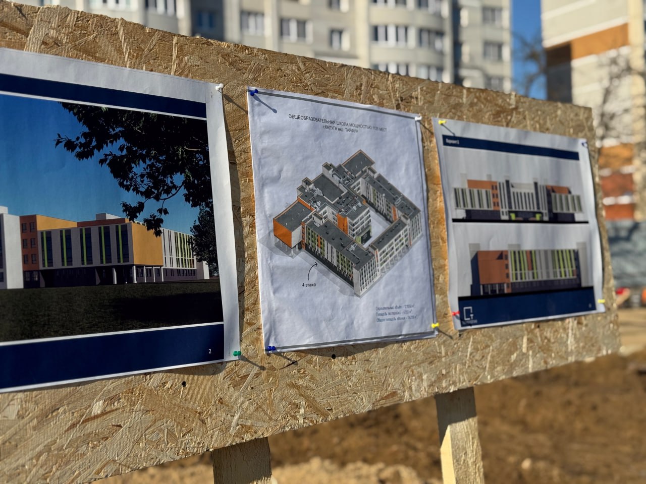 Губернатор Владислав Шапша вместе с сенатором Анатолием Артамоновым проверили, как строятся новые школы в Калуге Губернатор Владислав Шапша вместе с сенатором Анатолием Артамоновым проверили, как строятся новые школы в Калуге