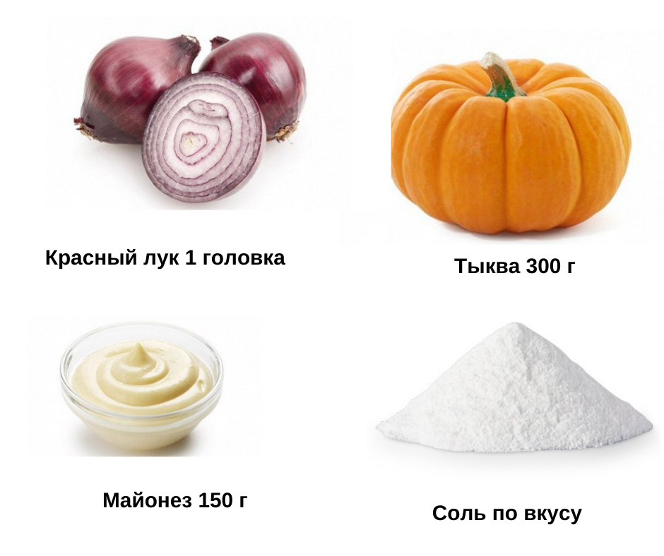 Салат с мясом, тыквой и фасолью: новинка на вашем столе