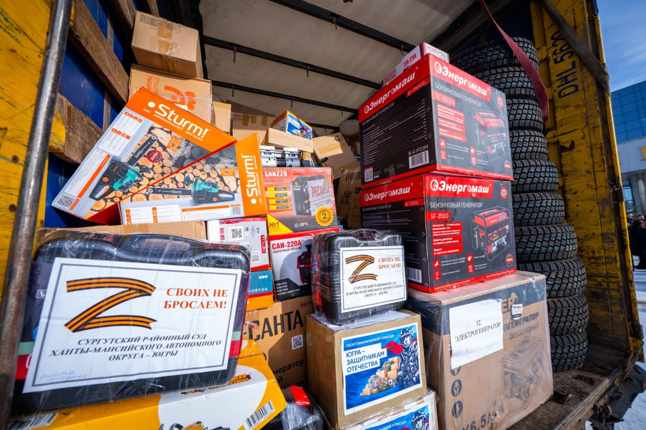 Активисты Единой России каждый день оказывают поддержку участникам специальной военной операции Активисты Единой России каждый день оказывают поддержку участникам специальной военной операции