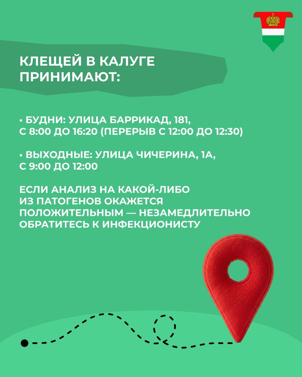 Что делать, если вас укусил клещ? Что делать, если вас укусил клещ?