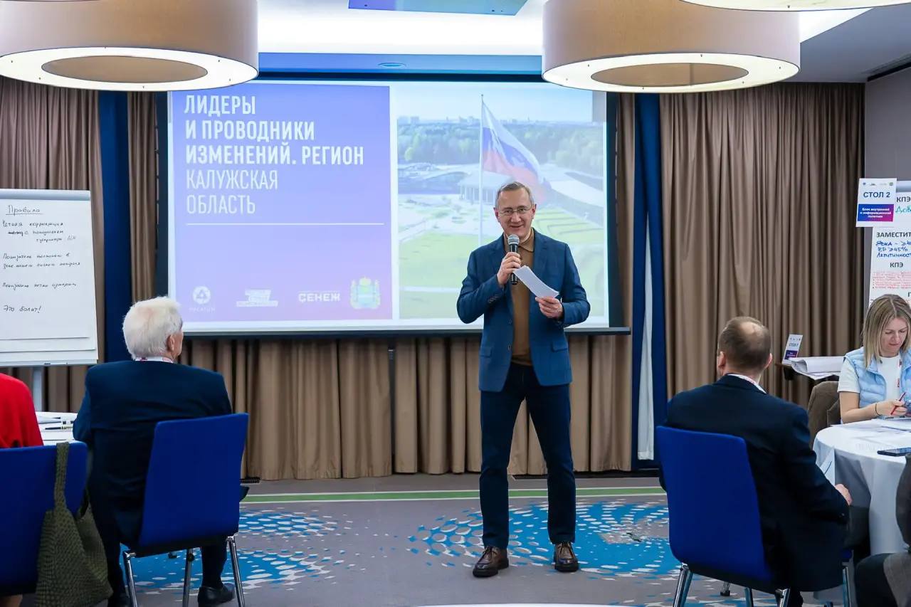 Владислав Шапша: У команды нашего региона есть серьезные достижения