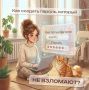 Как создать пароль, который не взломают за 5 минут?