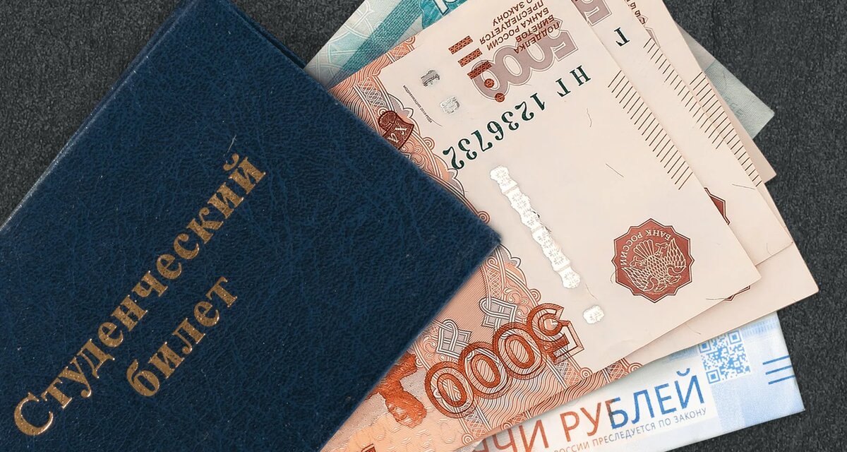 Путеводитель по 18 стипендиям для студентов России в 2026 году