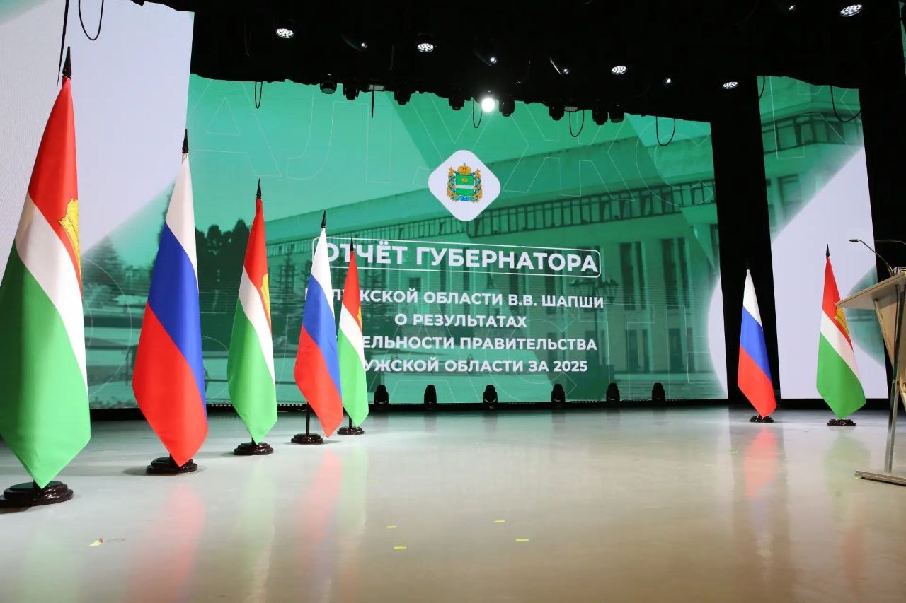 Ежегодный отчёт губернатора был рассмотрен на заседании Законодательного Собрания Калужской области