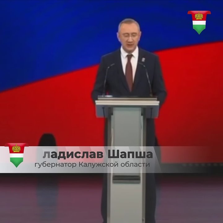 Итоги отчёта губернатора за 2025 год в сфере экономики