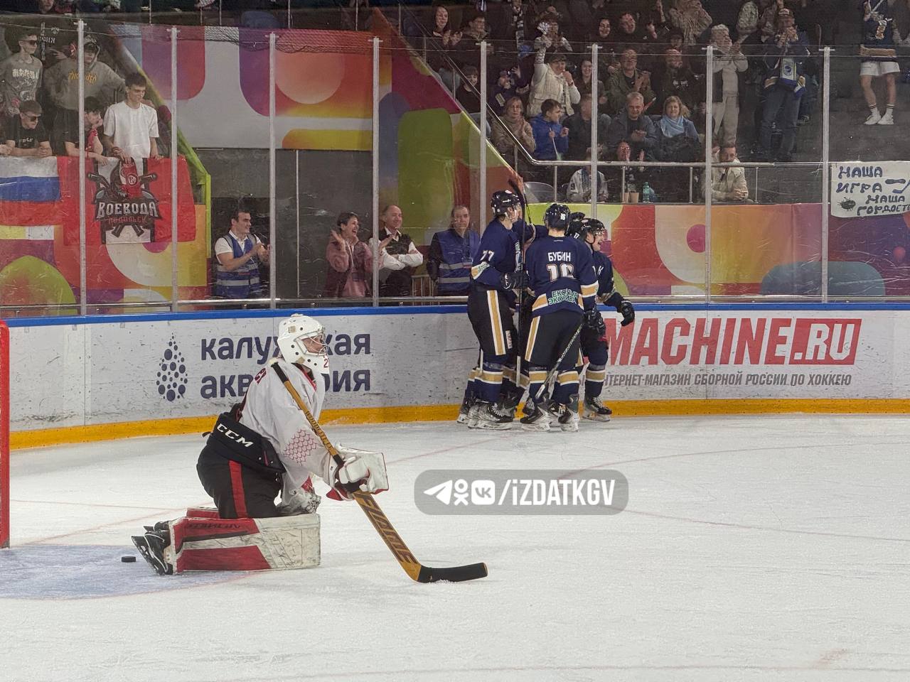 «Калуга» начала выступление в плей-офф с победы над «Воеводой»