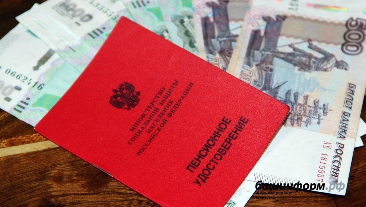 Пенсионная реформа в России: как рассчитывается ваша пенсия в 2026 году
