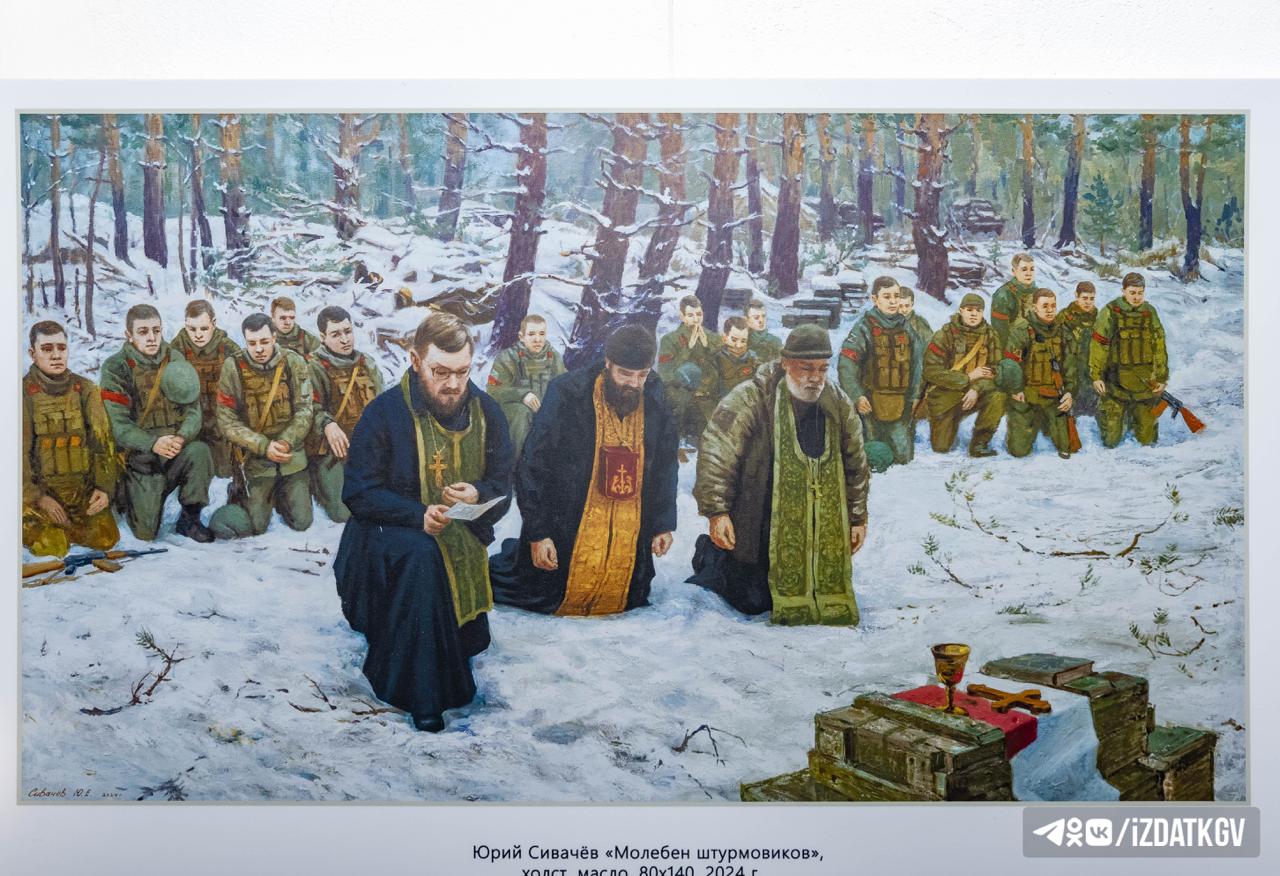 Выставка «Герои нашего времени» открылась в Калуге Выставка «Герои нашего времени» открылась в Калуге