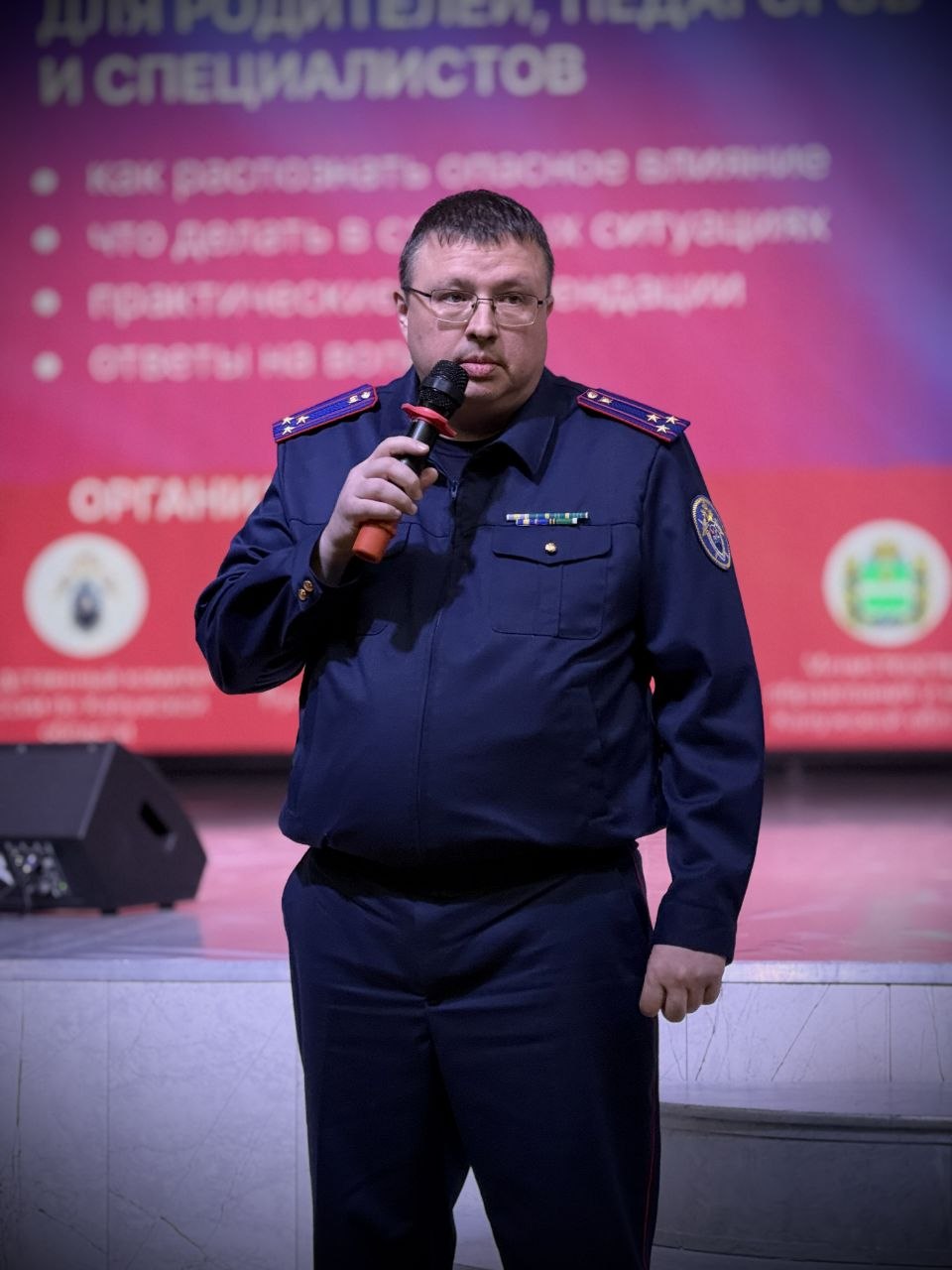 В Калуге состоялся семинар для педагогов и родителей на тему деструктивного поведения молодежи В Калуге состоялся семинар для педагогов и родителей на тему деструктивного поведения молодежи