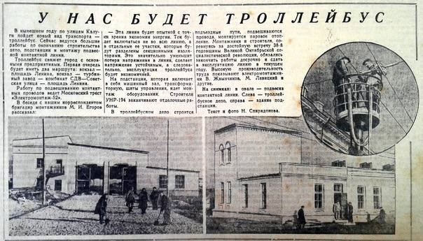 Дмитрий Денисов: 30 марта 1956 года. Гул голосов, улыбки, ожидание чуда… И вот – у Гостиных рядов перерезана лента Дмитрий Денисов: 30 марта 1956 года. Гул голосов, улыбки, ожидание чуда… И вот – у Гостиных рядов перерезана лента