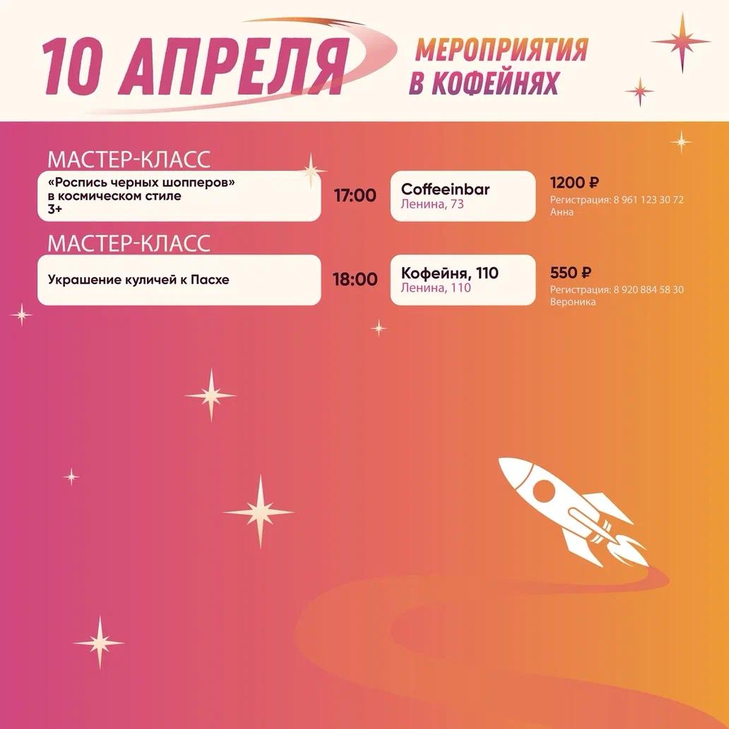 Фестиваль «Энергия кофе» вот-вот откроется в Калуге Фестиваль «Энергия кофе» вот-вот откроется в Калуге