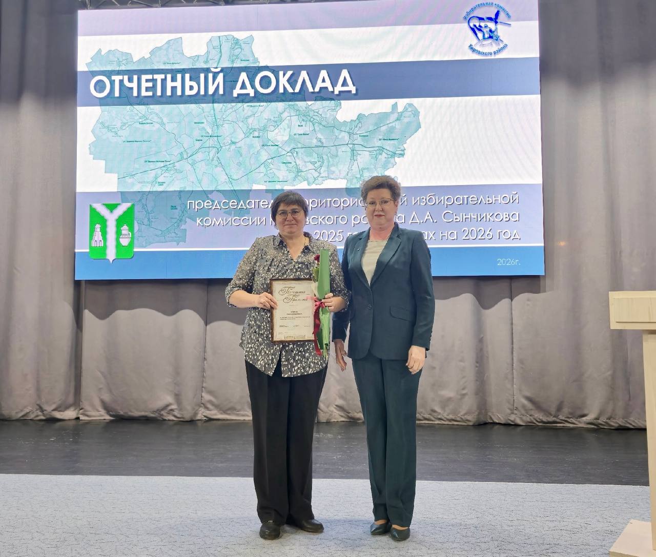 В Кировском муниципальном округе подвели итоги работы за 2025 год В Кировском муниципальном округе подвели итоги работы за 2025 год