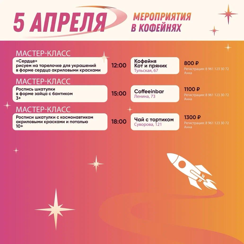 Фестиваль «Энергия кофе» вот-вот откроется в Калуге Фестиваль «Энергия кофе» вот-вот откроется в Калуге