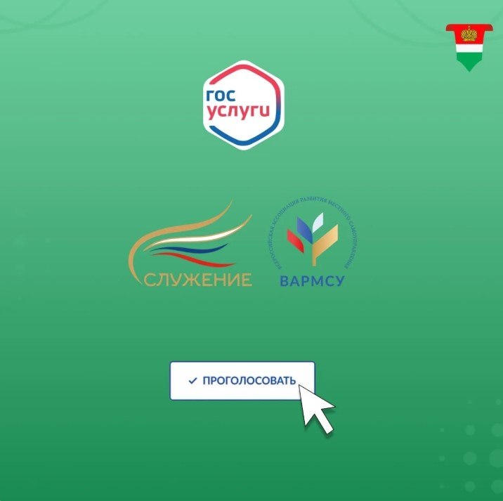 Наш земляк участвует во всероссийской премии «Служение» Наш земляк участвует во всероссийской премии «Служение»