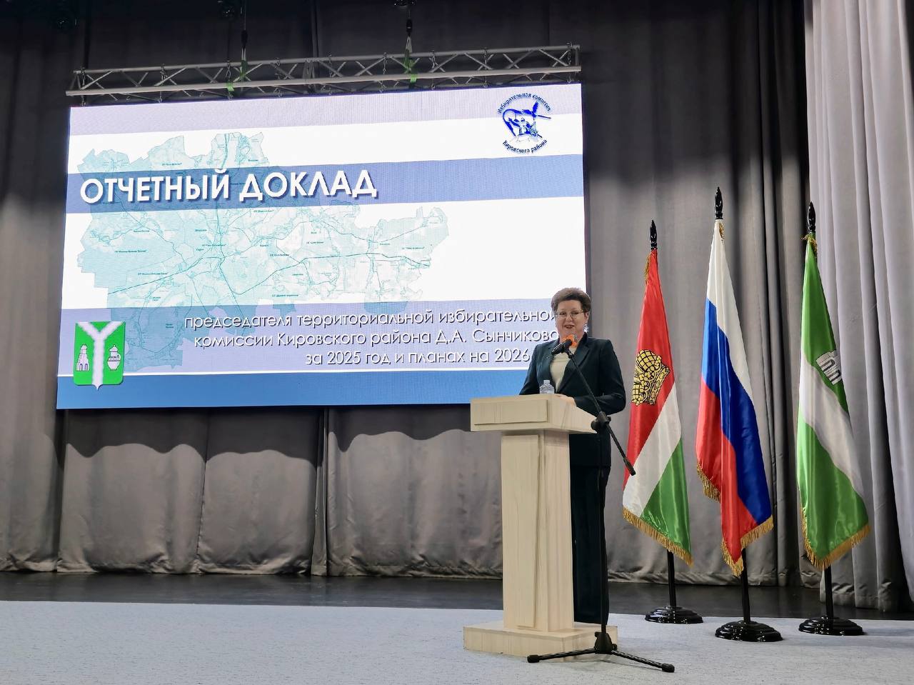 В Кировском муниципальном округе подвели итоги работы за 2025 год В Кировском муниципальном округе подвели итоги работы за 2025 год