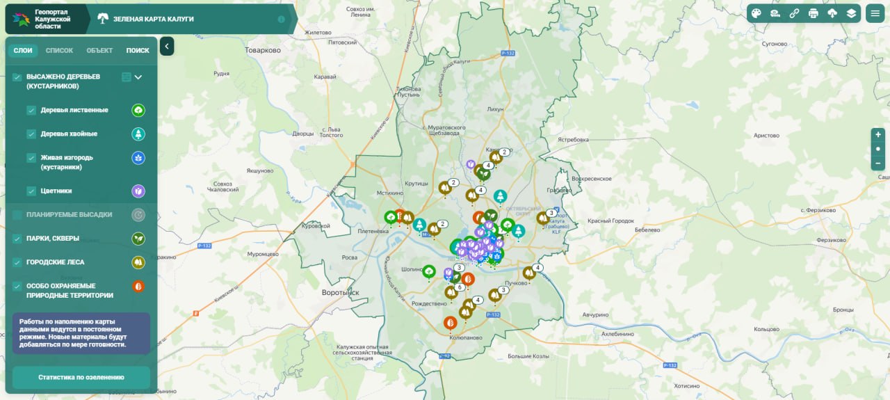 В Калуге появилась «Зеленая карта»