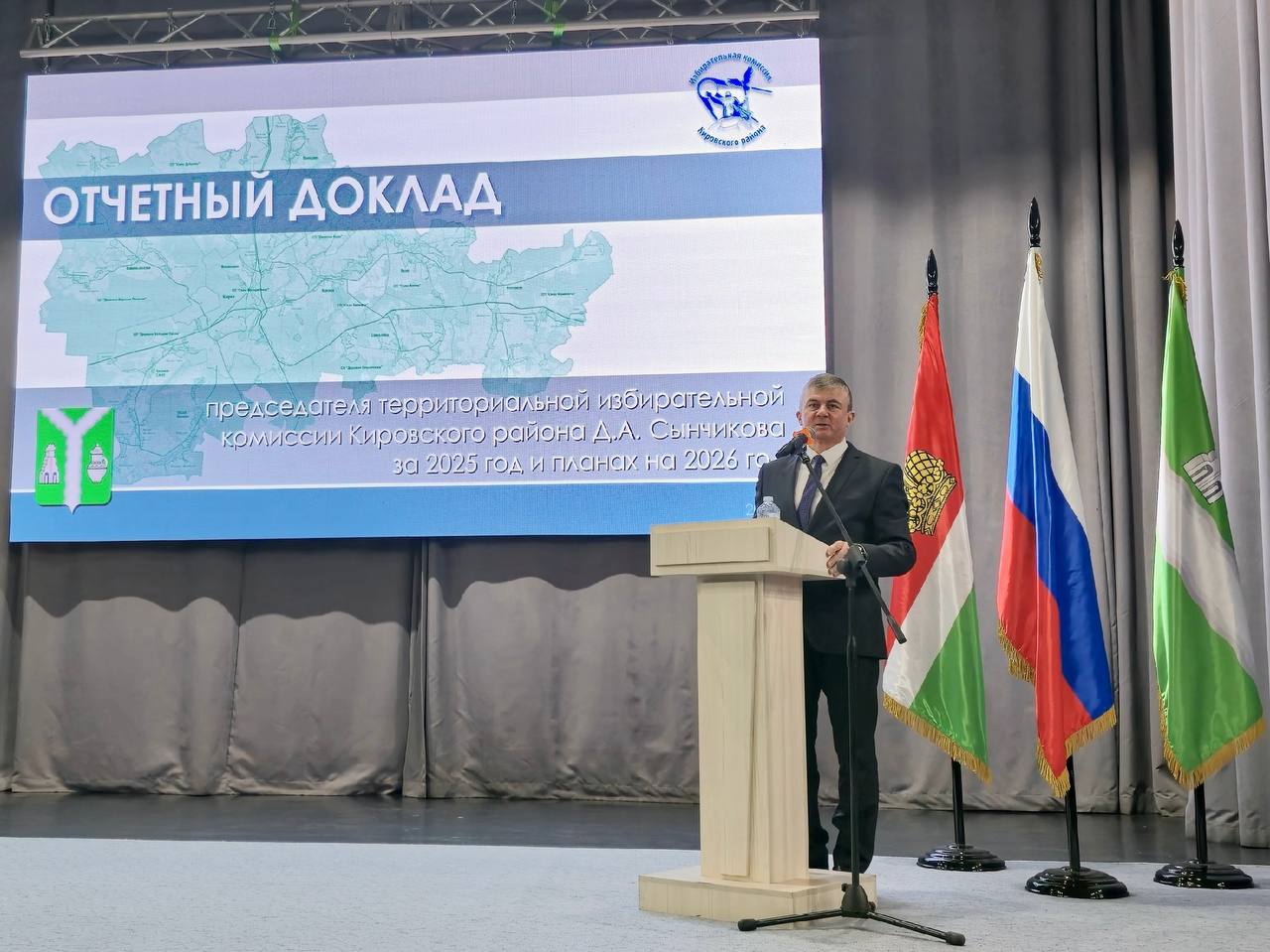 В Кировском муниципальном округе подвели итоги работы за 2025 год В Кировском муниципальном округе подвели итоги работы за 2025 год