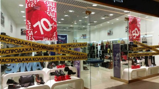 Минус лишнее: стоит ли поддаваться соблазну скидок?