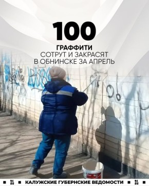 � �������� ������ � �������� �� ����� 100 ��������