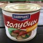 Неоднозначные ленивые голубцы от «Главпродукт» – стоит ли их пробовать?