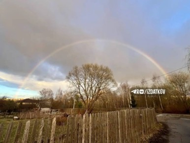 Первая радуга в Калуге в этом году